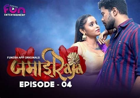 Jamai Raja P02 E04 2024 Hindi Hot Web Series Fun2sh AAGmaal