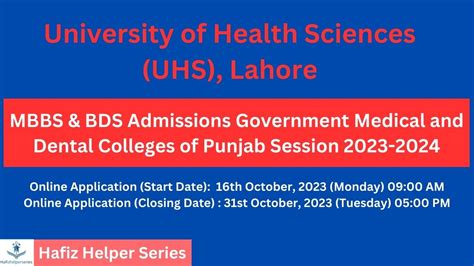 Uhs Admissions Open For Mbbs Bds