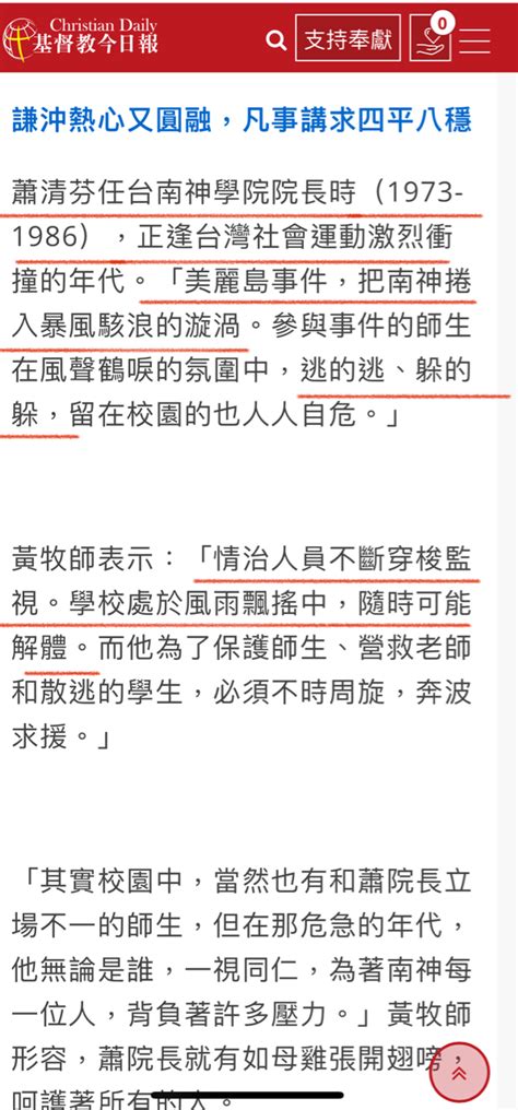 Re 爆卦 蕭美琴是以美國人身份取得中華民國國籍 看板gossiping Ptt網頁版