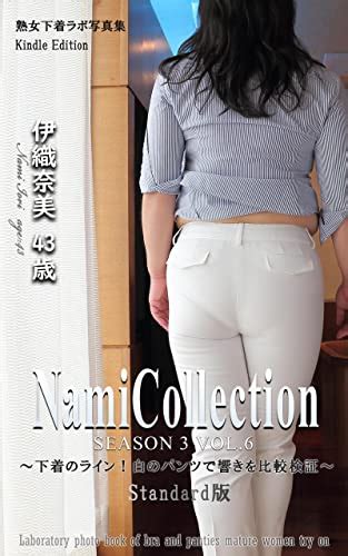 Bra And Panties Laboratory Photo Book Of Mature Women Try On Season3 Vol6 Standard Edition