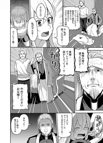 Valerie Monogatari Oujo Nhentai Hentai Doujinshi And Manga