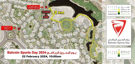 Bahrain Sports Day - 22 February 2024