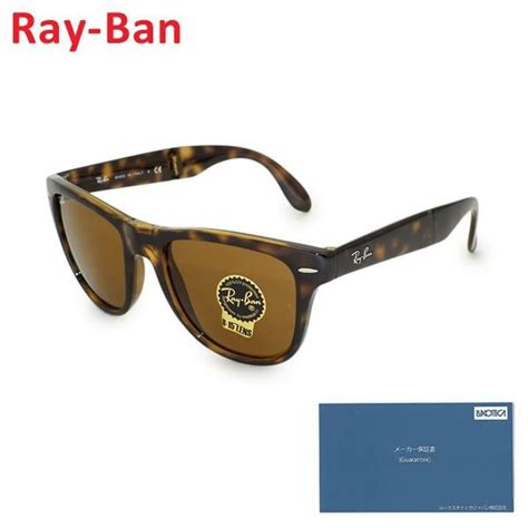 【クーポン対象】 国内正規品 レイバン サングラス Rb4105 710 54 Folding メンズ Rayban Ray Ban Rayban Rb4105 710 54 タイムクラブ