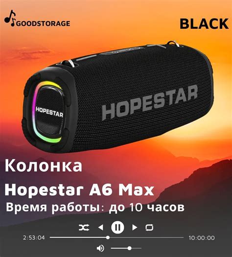 Беспроводная колонка HOPESTAR BB A6Max черная купить по доступным