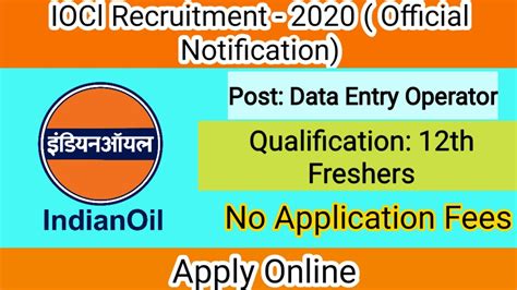 Iocl L Indian Oil Corporation Ltd L Recruitment Notification 2020 L