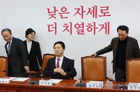 주류 희생 혁신안 보고받은 與지도부 공관위서 질서있게 반영 나무뉴스