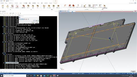 Mastercam Mill 3d Cadcam｜有限会社協立鉄工所（公式ホームページ）