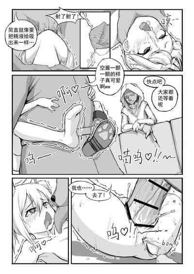 Saluky作品百宝箱（明日方舟·原神等h合集版） Nhentai Hentai Doujinshi And Manga