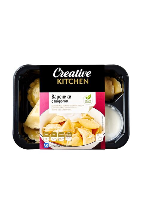 Вареники с творогом - Creative Kitchen
