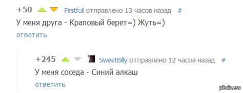 Разные друзья бывают | Пикабу