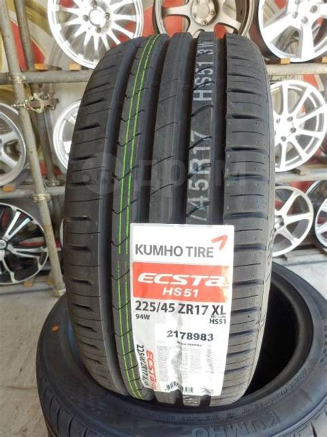 Kumho Ecsta Hs51 225 45r17 17 1 шт в наличии 225 мм 45