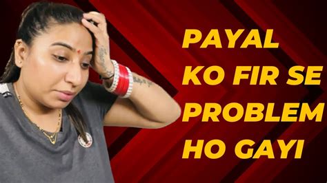 Payal Ko Fir Se Problem Ho Gayi YashalsVlogs YouTube