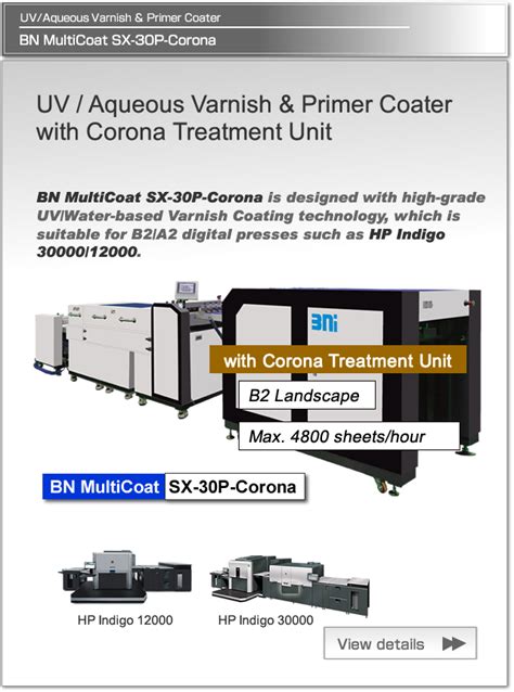 BN MultiCoat SX 30P Corona For HP Indigo 30000 12000 Printing