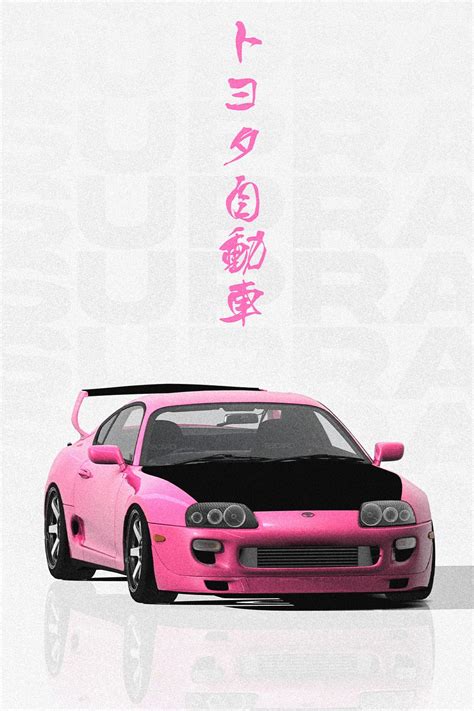 'Pink Toyota Supra MK4' Poster, picture, metal print, paint by Yannick ...