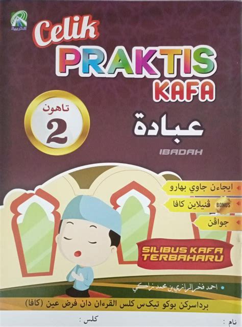 BUKU CELIK PRAKTIS KAFA TAHUN 2 IBADAH Fayyadhbook