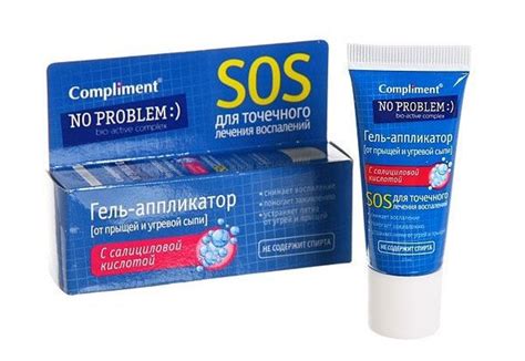 Compliment No Problem Гель-аппликатор для лица от прыщей 25мл - купить ...