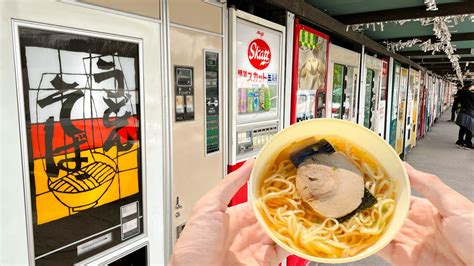 Vending Machine Wonderland In Japan Over 100 Machines Selling