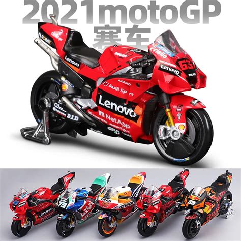 Maisto Ducati Lenovo Team Bagnaia Champion Moto Gp Racing Modelo De