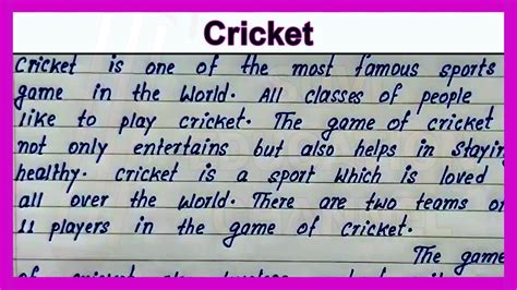 So Easy Language On Cricket Essay Write An Essay On Cricket