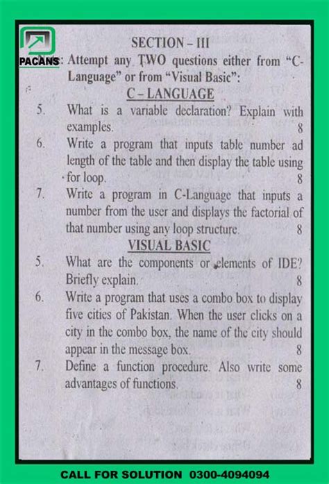 Computer Science Past Paper Part 2 Gujranwala Board 2008 Pacans Pakistan