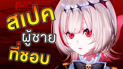 ดิตโตะสเปคผู้ชายที่ชอบ ! @dttodot - YouTube