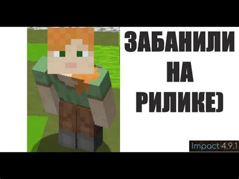 ЗАБАНИЛИ НА РИЛИКЕ))) - YouTube