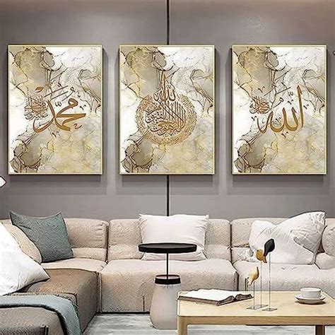 Calligraphie Islamique Toile Peinture Affiche Decoration Murale Tableau