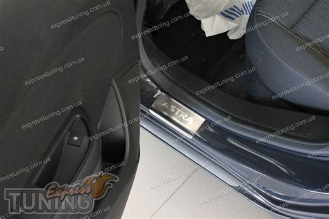 Накладки на пороги Опель Астра J 5Д (защитные накладки Opel Astra J 5D ...