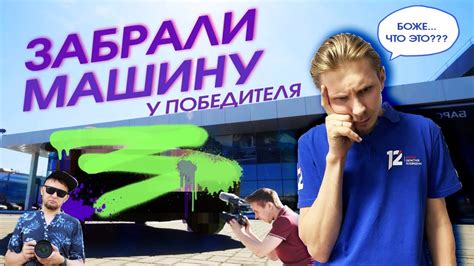 ПРОКАЧАЕМ МАШИНУ ПОДПИСЧИКА | Машина мечты. Выпуск 1. - YouTube