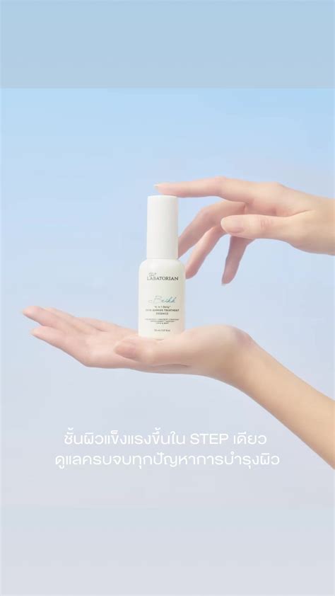 MultiEx BSASM สารสกัดธรรมชาติ ยุบผดผื่นฉับไว ปลอดภัย อ่อนโยน 😊 . #สาร ...