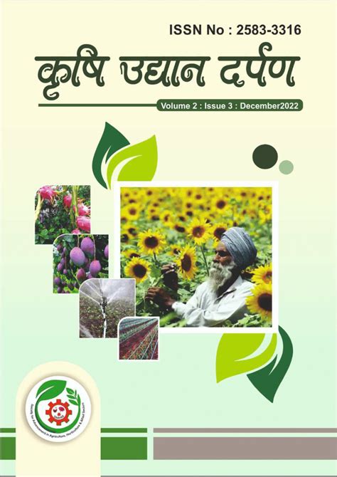 Pdf Important Value Added Products Of Mango