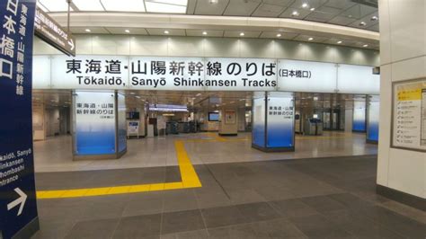 もう迷わない！！東京駅の改札口を徹底解説