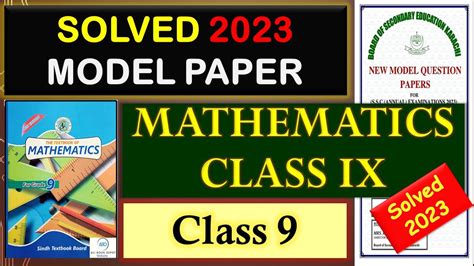 New Mathematics Model Paper 2023 Solved Class 9 Solved Model Paper Class Ix Mathematics 2023