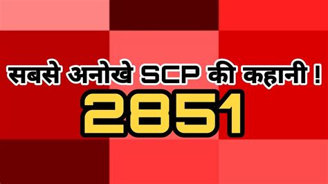 Scp Explained In Hindi Scp Scp In Hindi Scp Ki