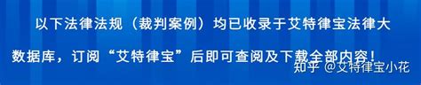 最高人民法院：侵犯名誉权案件的管辖 知乎