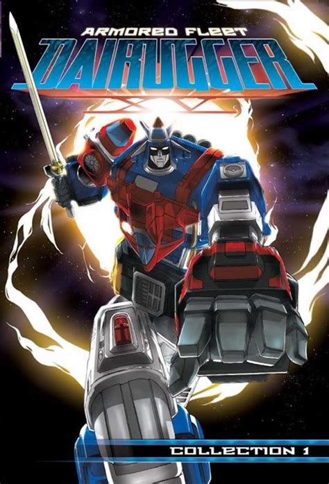 Armored Fleet Dairugger Xv