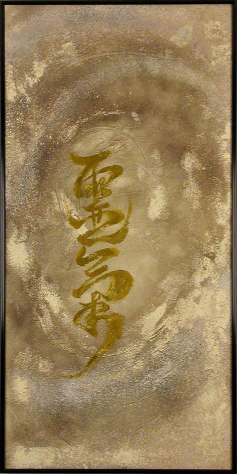 Идеи на тему «Japanese Calligraphy» (24) | каллиграфия, японская ...