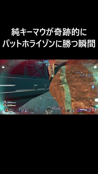 純キーマウが奇跡的にパットホライゾンに勝つ瞬間。 Youtube