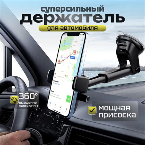 Держатель автомобильный Auto_Holder - купить по низким ценам в интернет ...