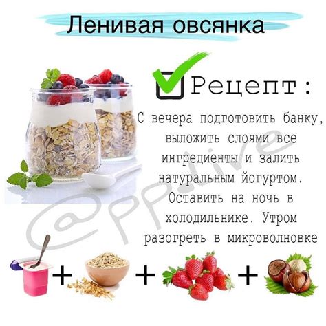 Самые вкусные и быстрые завтраки, с максимальной пользой 👍 | Food ...