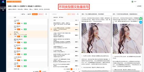 怎么避免AI判定为“包含AI创作”的内容-高质量文章打造方式 - 知乎