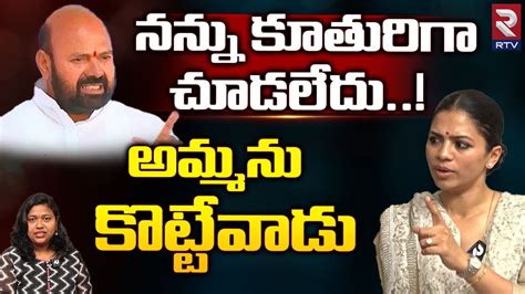 Tulja Bhavani Reddy About Her Father Muthireddy Yadagiri Reddy