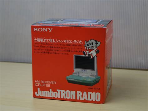 ソニーsony Amレシーバー ジャンボトロン型ソーラーラジオ Icr Jt85一般｜売買されたオークション情報、yahooの商品情報を