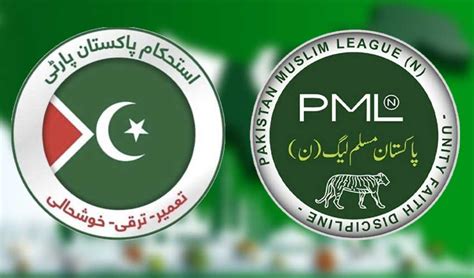 PML N IPP Will Emerge Victorious In By Polls Ali Pervaiz Malik