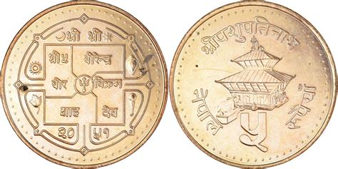 Coin Nepal Shah Dynasty Birendra Bir Bikram Rupee Brass