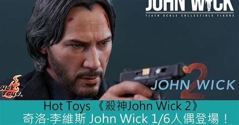 Hot Toys John Wick John Wick Toys Zone D Figures Price List Reviews