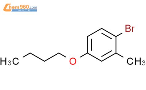 176250 99 0 1 溴 4 丁氧基 2 甲基苯化学式结构式分子式mol 960化工网