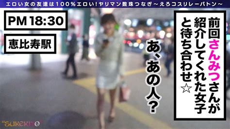 【えろコスリレーバトン】ヌルヌルで快楽が全身を襲うどスケベ教師と中出しsex！ 無料av動画