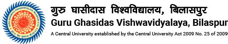 Guru Ghasidas Vishwavidyalaya (Entrance Test )