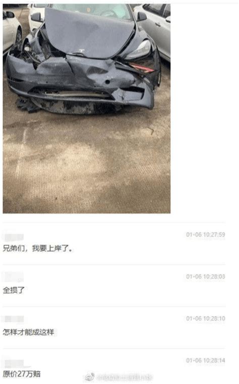 特斯拉官宣降价，车主怒砸全新爱车，保险公司：你的愤怒我买单？搜狐汽车搜狐网